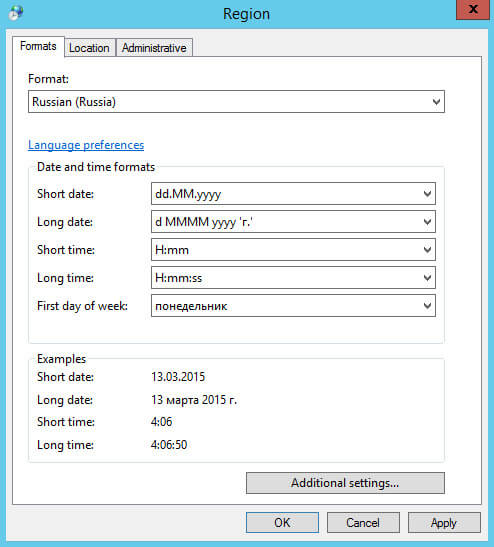 Basic Setup of Windows Server 2012 R2