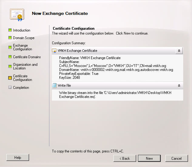 Configure Exchange Server 2010