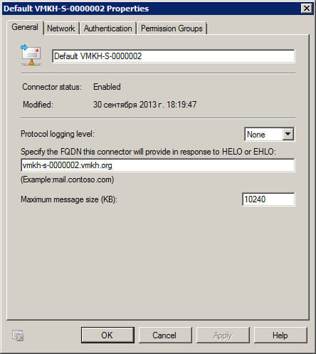 Configure Exchange Server 2010