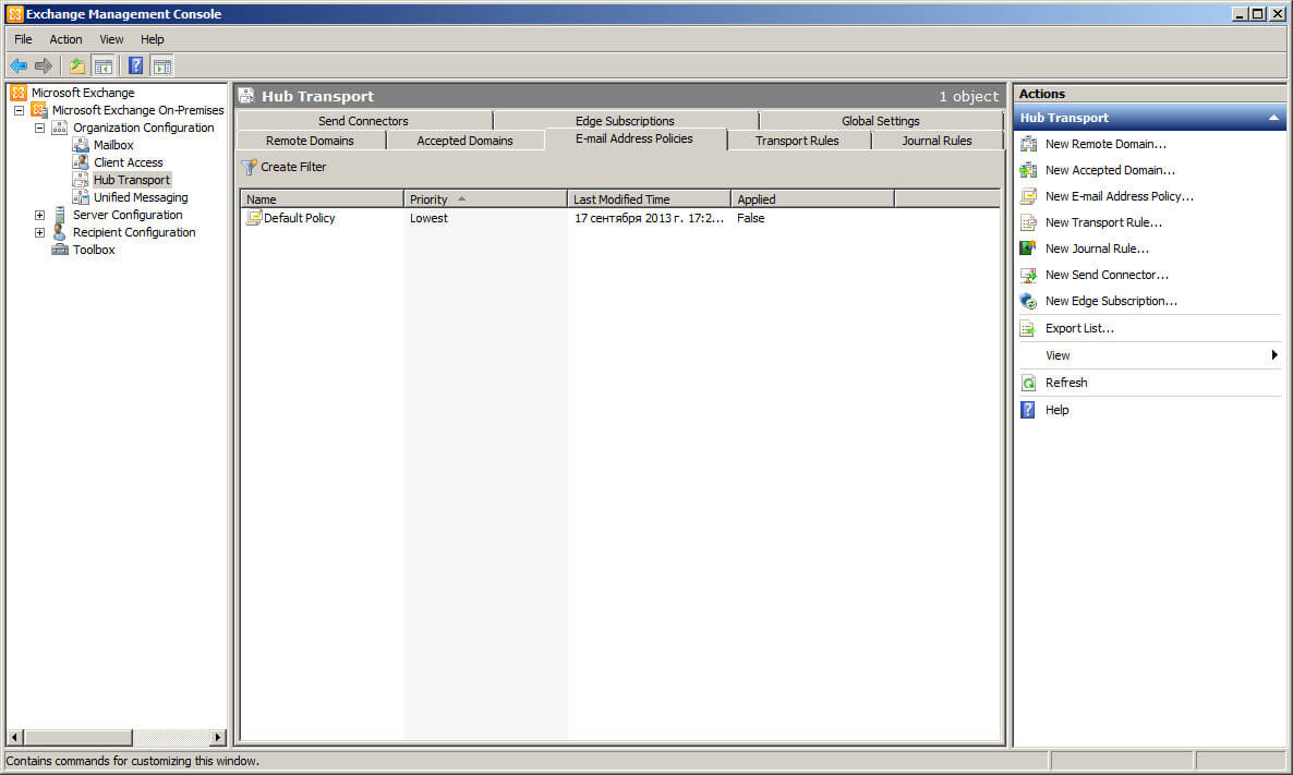 Configure Exchange Server 2010