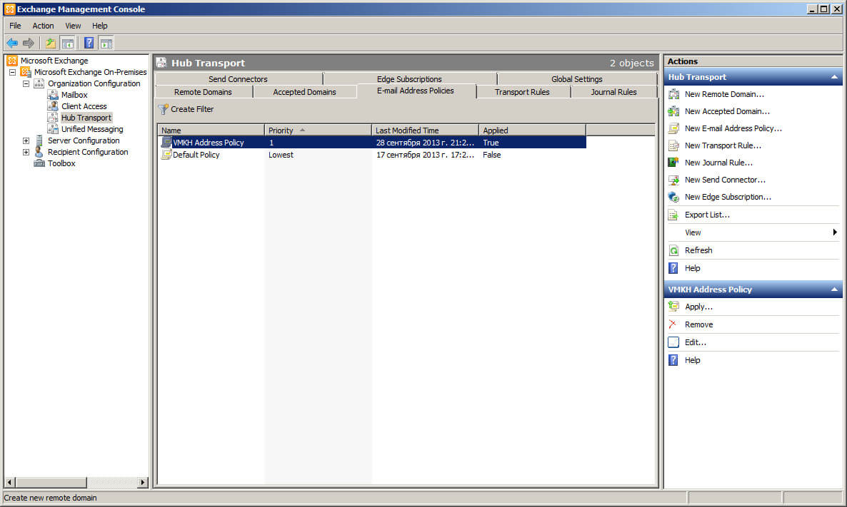 Configure Exchange Server 2010