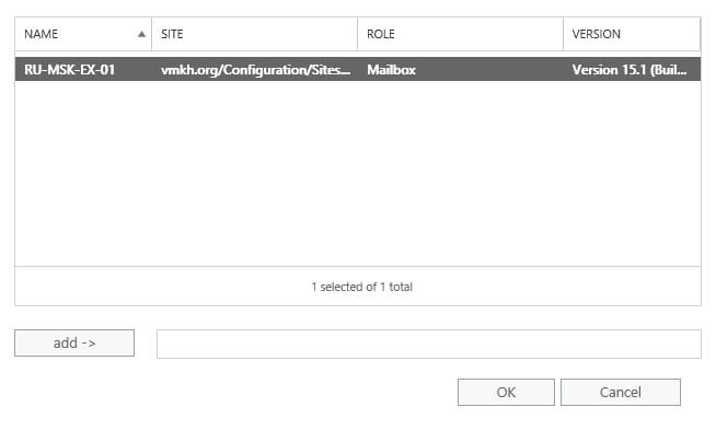 Configure Exchange Server 2016