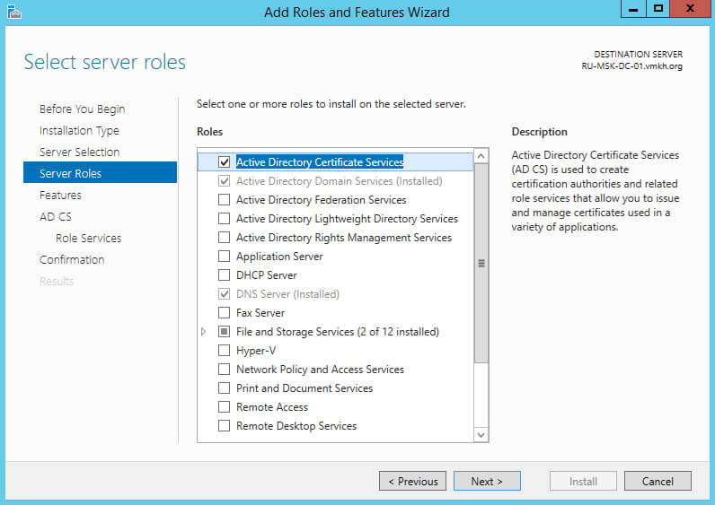 Configure Exchange Server 2016