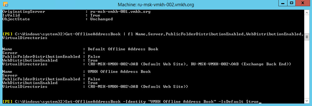 Create an Offline Address Book in Exchange Server 2013