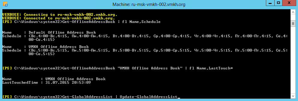 Update the Offline Address Book in Exchange Server 2013