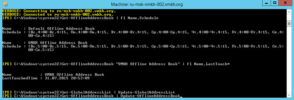 Update the Offline Address Book in Exchange Server 2013