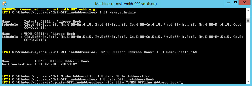 Update the Offline Address Book in Exchange Server 2013